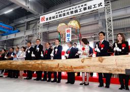 　首里城の再建に向けて開かれた起工式＝３日午後、那覇市の首里城公園