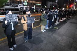　３日夜、ソウル・梨泰院の雑踏事故現場近くで、事故を防げなかった政府を糾弾する人たち（聯合＝共同）
