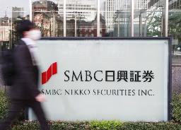 　ＳＭＢＣ日興証券本社前の看板＝東京都千代田区