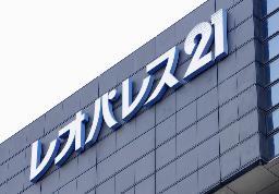 　レオパレス２１本社にあるロゴ＝６月、東京都中野区