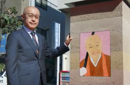 　瀬戸内寂聴さんの記念碑と瀬戸内啓資さん＝５日、徳島市
