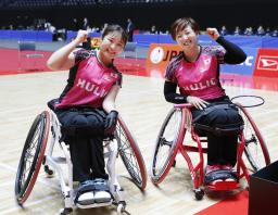 　女子ダブルス（車いす）で優勝した里見紗李奈（左）と山崎悠麻＝国立代々木競技場