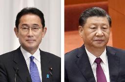 　岸田文雄首相、中国の習近平国家主席　