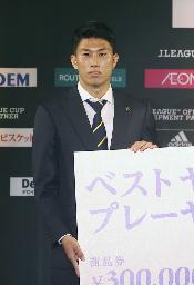　Ｊリーグ年間表彰でベストヤングプレーヤー賞を受賞した柏の細谷真大＝７日、東京都内