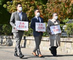 　７月の参院選を巡る「１票の格差」訴訟の判決で、広島高裁に向かう原告側弁護士ら＝９日午後