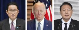 　岸田文雄首相、バイデン米大統領、韓国の尹錫悦大統領