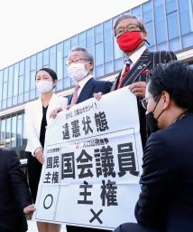 　名古屋高裁金沢支部前で「違憲状態」と書かれた紙を手にする原告側の弁護士ら＝１０日午後