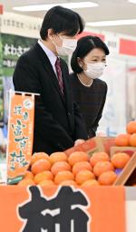 　農林水産祭「実りのフェスティバル」を視察される秋篠宮ご夫妻＝１１日午前、東京・池袋（代表撮影）