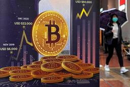 　ビットコインの広告＝２月、香港（ＡＰ＝共同）