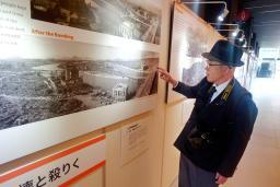 　原爆投下後の広島市内の様子を説明する被爆者の綿平敬三さん＝１１日午後、東京都新宿区