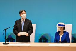 　第４１回全国豊かな海づくり大会の式典で、あいさつされる天皇陛下と皇后さま＝１３日午前、兵庫県明石市（代表撮影）
