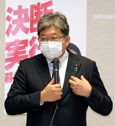　地方組織の政策責任者を集めた会議であいさつする自民党の萩生田政調会長＝１３日午後、東京・永田町の党本部