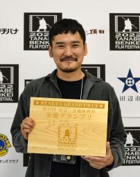 　「弁慶グランプリ」を受賞した「はこぶね」の大西諒監督＝１３日、和歌山県田辺市