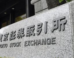 　東京証券取引所＝東京・日本橋兜町
