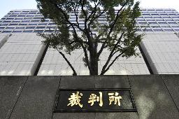 　東京高裁が入る裁判所合同庁舎＝東京・霞が関