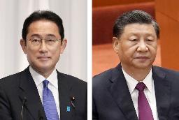 　岸田文雄首相、中国の習近平国家主席　