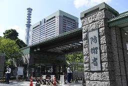 　防衛省