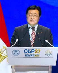 　１５日、ＣＯＰ２７で演説する西村環境相＝エジプト・シャルムエルシェイク（条約事務局の中継より・共同）