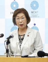 　永岡桂子文科相