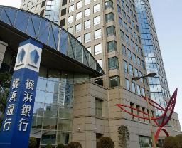 　横浜銀行本店＝横浜市西区