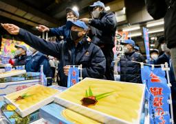　大阪市中央卸売市場で開かれた塩かずのこの初競り＝１８日午前