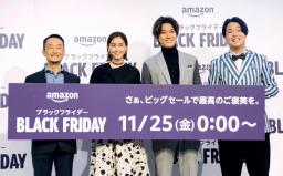 　アマゾンジャパンの「ブラックフライデー」の発表会でポーズをとる桐谷美玲さん（左から２人目）ら＝１８日午後、東京都港区
