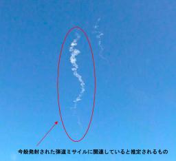 　北朝鮮が発射した弾道ミサイルに関連すると推定される白い飛行機雲のようなもの（防衛省提供）