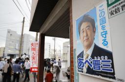 　安倍元首相の事務所＝７月、山口県下関市