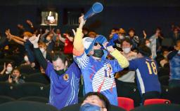 　広島県府中町のパブリックビューイングで、日本が同点に追い付き喜ぶサポーター＝２３日深夜