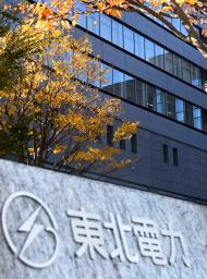 　東北電力本店＝２４日午前、仙台市