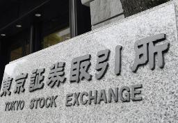 　東京証券取引所＝東京・日本橋兜町
