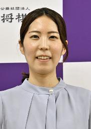 　里見香奈女流五冠