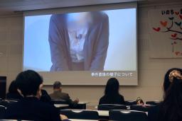 　犯罪被害者団体ネットワーク「ハートバンド」の全国大会で、動画で講演する上村遼太さんの母親＝２６日午後、東京都千代田区