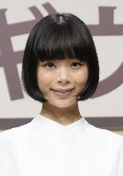 　俳優の趣里さん