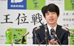 　４連覇を果たした王位戦から一夜明け、記者会見する藤井聡太七冠＝２４日午前、徳島市