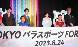 　東京パラリンピック開幕から２年の記念イベントに登場した（奥左端から）稲垣吾郎さん、佐藤友祈、草なぎ剛さん、小池百合子都知事、小田凱人、香取慎吾さん＝２４日、東京都新宿区