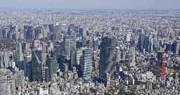 　東京都心部