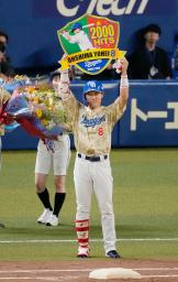 　ＤｅＮＡ戦で史上５５人目の通算２千安打を達成し、記念のボードを掲げる中日の大島洋平＝２６日、バンテリンドームナゴヤ