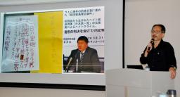 　関東大震災１００年を前に、差別犯罪について講演するジャーナリストの中村一成さん（右）＝２７日午後、大阪市