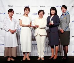 　宇宙で使える化粧品の発表会に臨むポーラの及川美紀社長（中央）ら＝２８日、東京都内