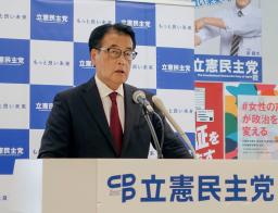 　記者会見する立憲民主党の岡田幹事長＝２９日午後、国会