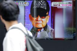 　２０１９年７月、ジャニー喜多川氏の死去を伝えた街頭テレビ＝東京・有楽町