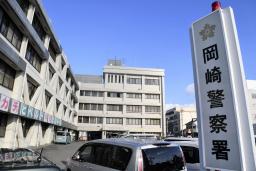 　留置場で勾留中の男性が死亡した愛知県警岡崎署