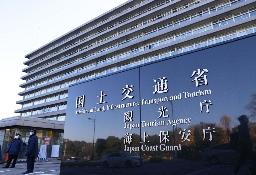 　東京・霞が関の国土交通省