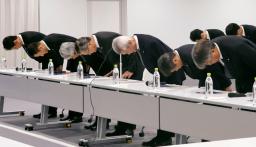 　笹子トンネル事故の遺族説明会で謝罪する中日本高速道路の縄田正社長（左から５人目）ら＝３日午後、東京都八王子市
