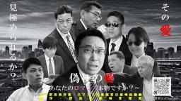 　群馬県警館林署が制作したドラマ「偽りの愛〜あなたのロマンス本物ですか？」（同県警提供）