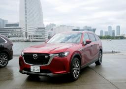 　マツダの新型ＳＵＶ「ＣＸ―８０」＝横浜市