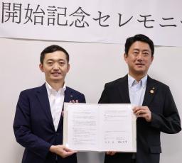 　交流促進事業の覚書を結んだ兵庫県尼崎市の松本真市長（右）と奄美群島広域事務組合管理者の安田壮平奄美市長＝２６日午前、鹿児島県奄美市