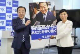 　夏の参院選に向けた新ポスターを発表し、撮影に応じる立憲民主党の野田代表（左）と辻元代表代行＝２８日午後、国会