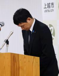 　記者会見で謝罪する新潟県上越市の中川幹太市長＝９日午後、上越市役所